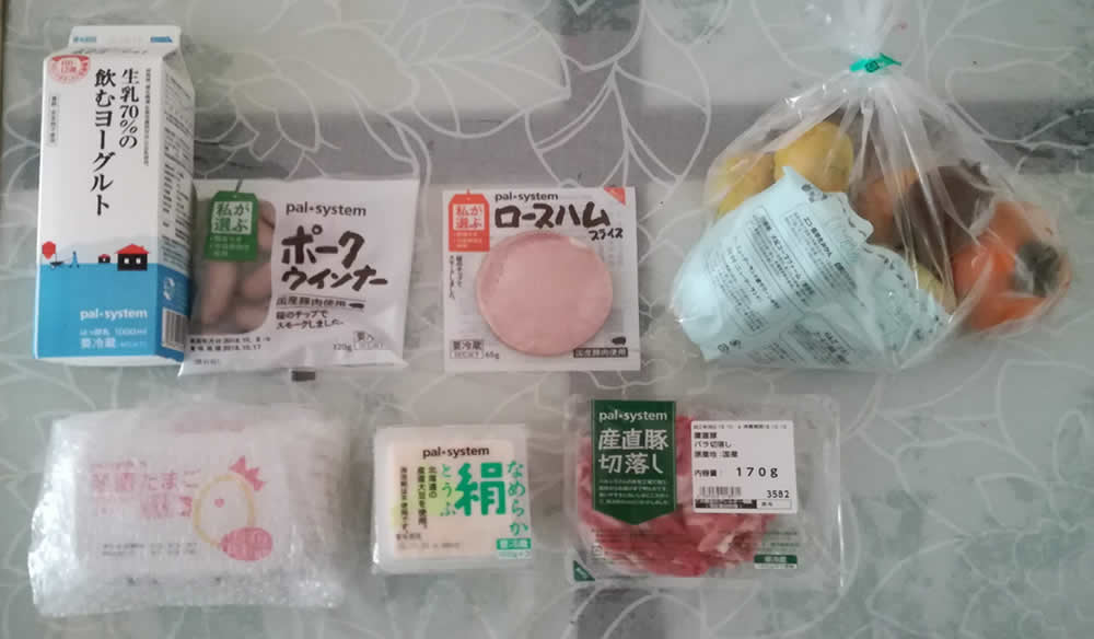パルシステムのお試しセットの中身を取り出した状態