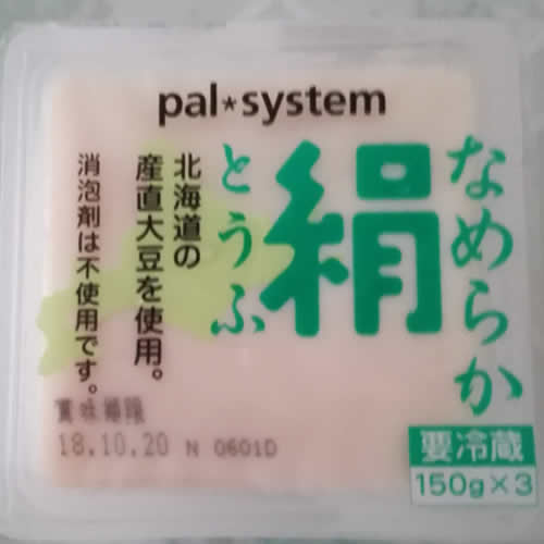 パルシステムのなめらか絹豆腐