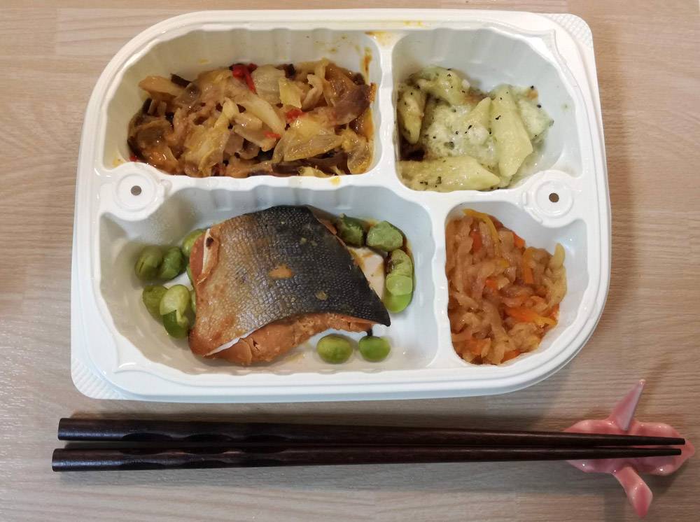 まごころケア食 鮭の味噌幽庵焼き弁当