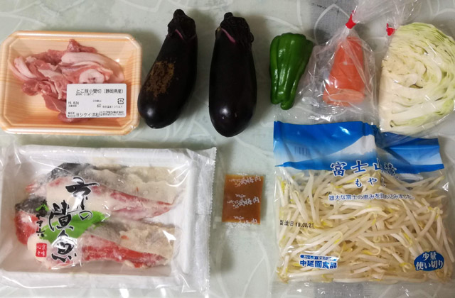 ヨシケイの食彩の調理前の素材