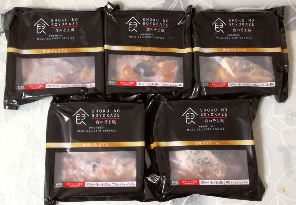 食のそよ風の国産プレミアム5個入りで1セット