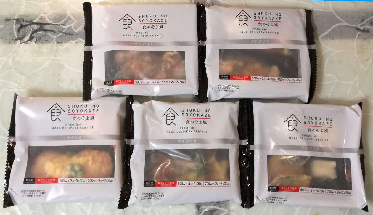 食のそよ風のプチデリカ5個入りで1セット