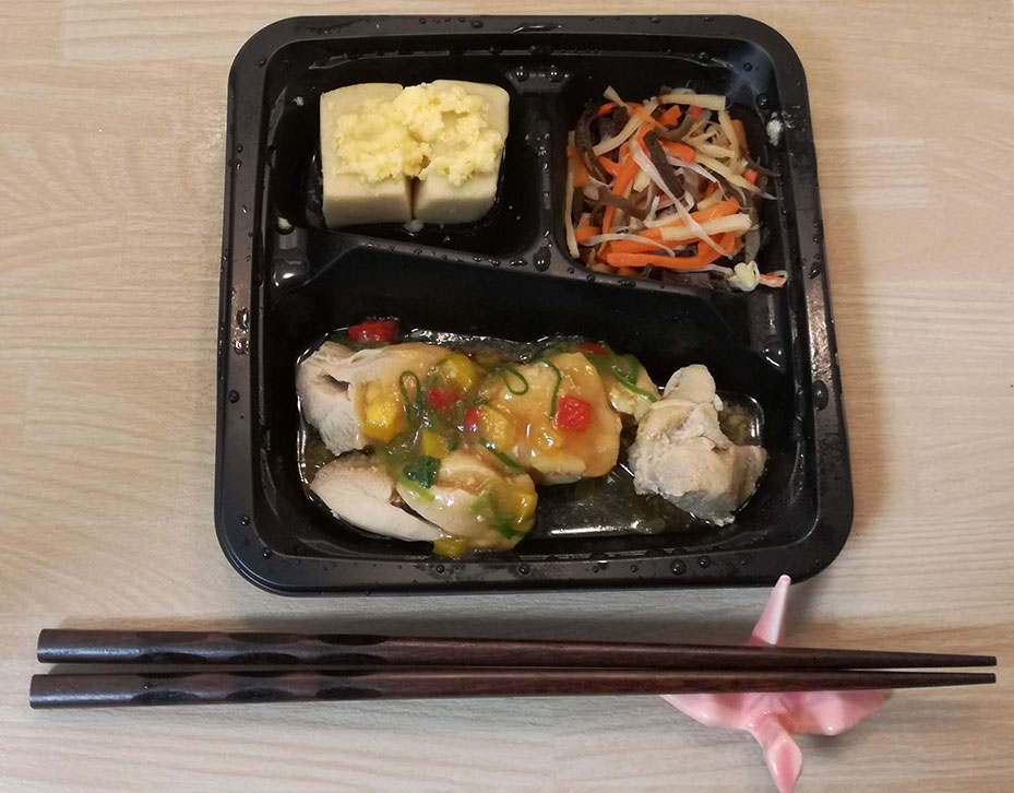 鶏肉の香味ネギソース