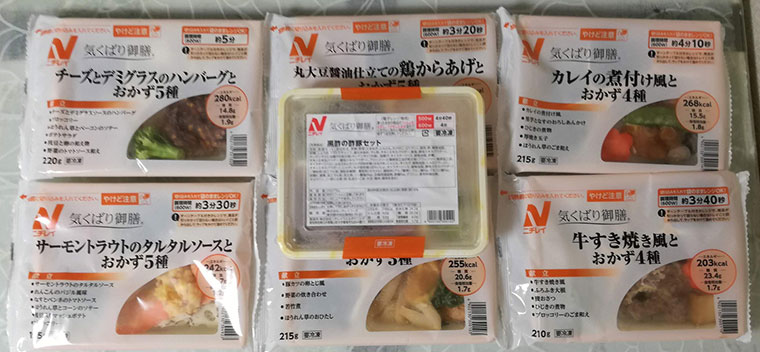 ニチレイフーズダイレクトの